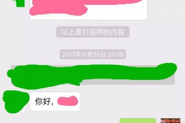 如何讨要被骗的jia盟费用